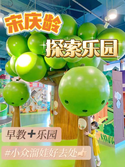 新苹果乐园：寓教于乐的篮球游戏