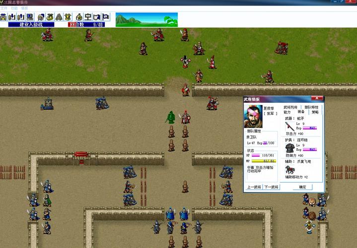 三国志曹操传3D：经典重现，策略卡牌手游