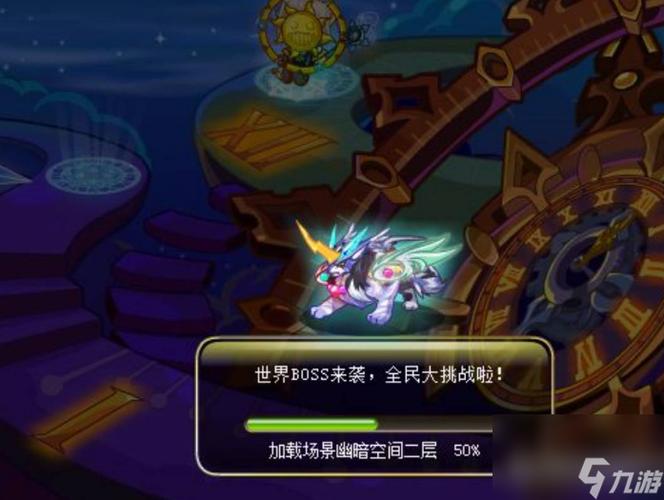 洛克王国轮回黑洞秘密入口：  奇妙屋幽暗空间第二层！