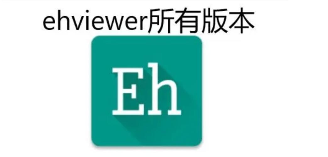 e站绿色版：不用登录就能看漫画