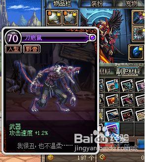 刀疤鼠最强攻略：速战速决才是胜利之道