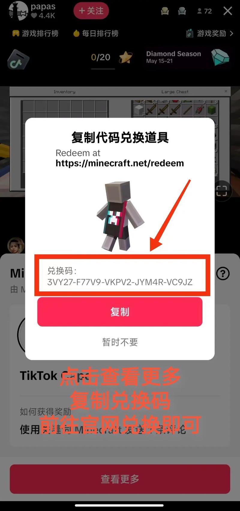 TK世界盒子推荐理由：提升游戏体验，必备神器