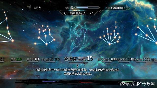 上古卷轴5技能大师：沙利多的见解，寻找遗迹