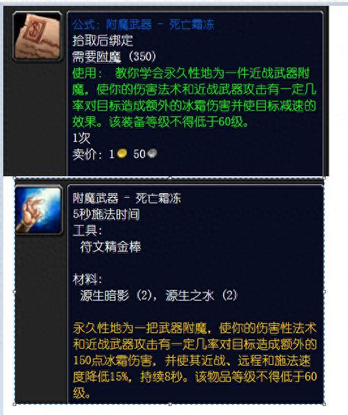 怀旧服冰霜之王掉落：想要什么就拿什么