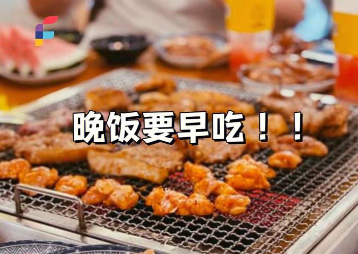晚饭吃太好？可能就是“不可能的晚餐”