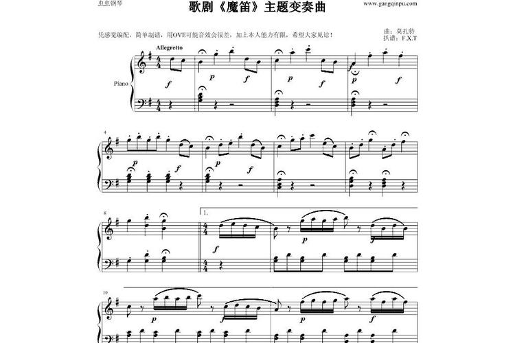 魔笛夜后咏叹调：你听过口哨版吗？