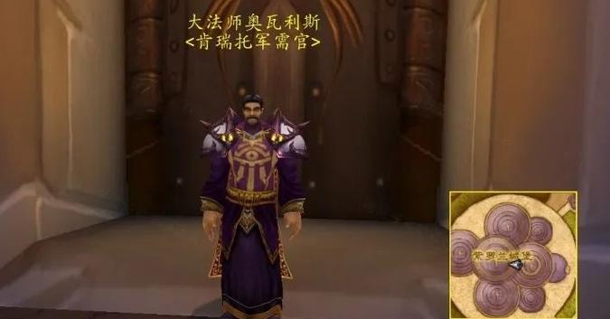 魔兽世界肯瑞托军需官，买战袍、装备，提升声望！