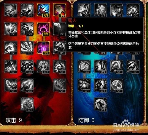 S4瑞兹天赋怎么点？PDD教你玩另类流法