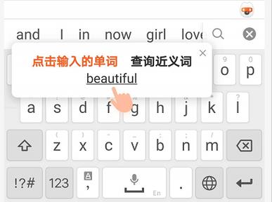 搜狗输入法：语音识别精准，输入更方便