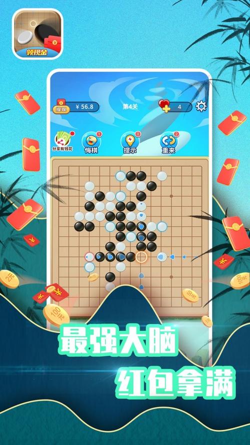 精灵五子棋手游：休闲娱乐，趣味十足