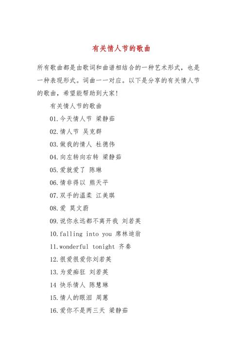 末日情人节：歌曲背后的故事，杨兴发讲述