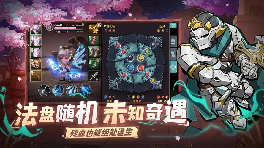 魔渊之刃S12赛季攻略：主流玩法解析，轻松封魔