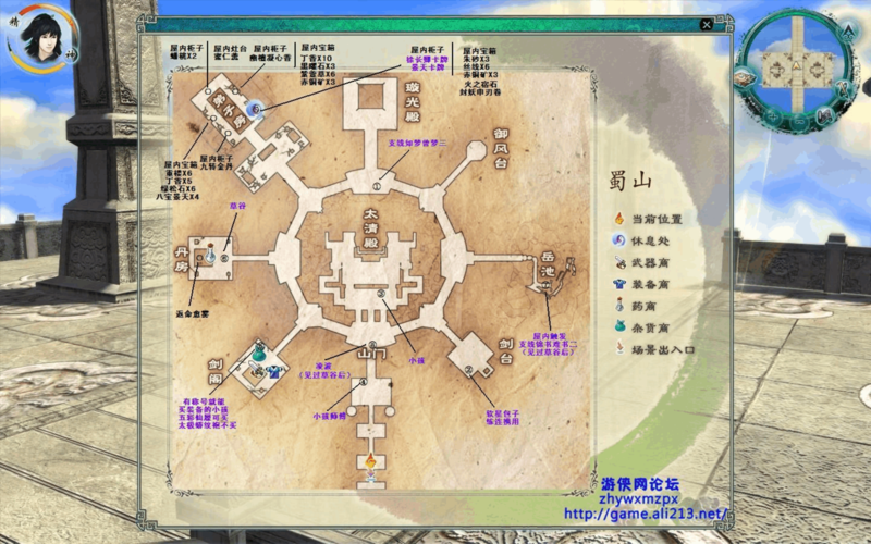 仙剑五攻略：新手入门武器选择指南
