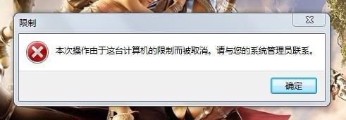 YY打不开？可能是网络问题，快来试试