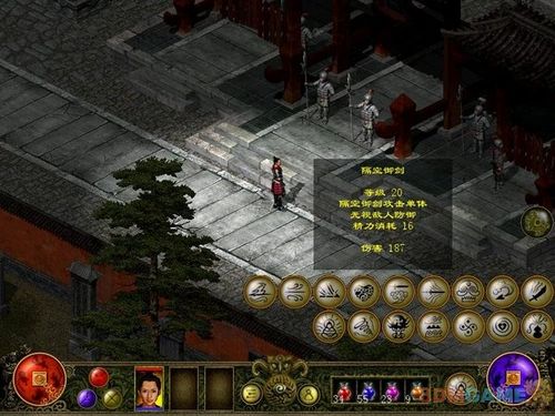 碧雪情天攻略：最强武器装备搭配推荐