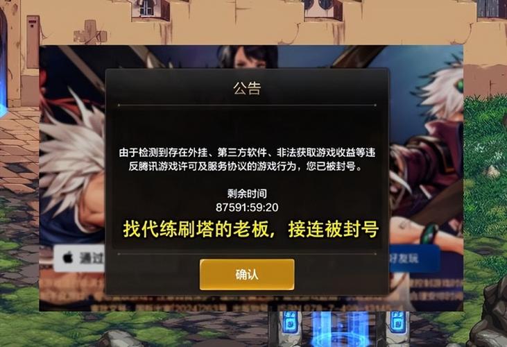 DNF玩家注意！非法复制道具猖獗，账号安全不容忽视！