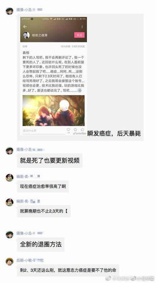 B站“科里斯”事件：母亲控诉UP主引诱女儿 警方介入
