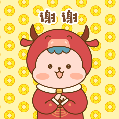 新年表情包合集  赶紧收藏起来