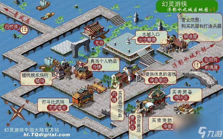 幻灵游侠练级指南：选择最佳地图和装备