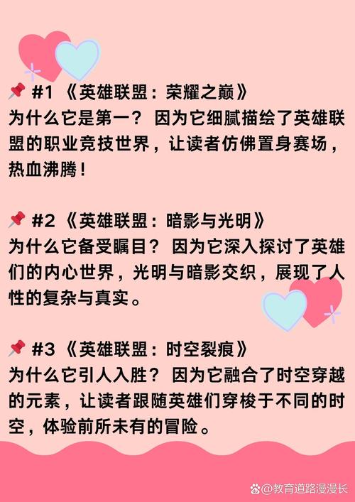 英雄联盟乱：小说英雄联盟最新章节，纵横小说网首发