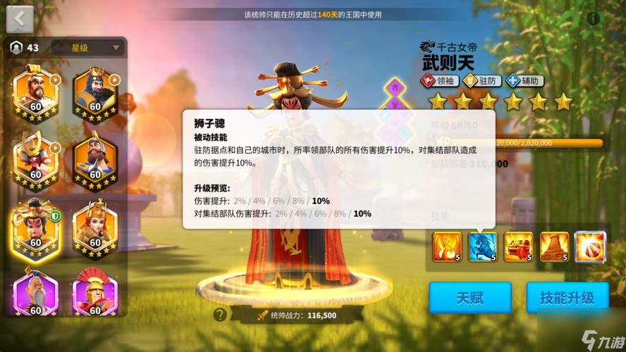 万国觉醒攻略：最新兑换码，免费领资源