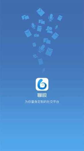 聊呗最新消息：APP提现困难，用户维权