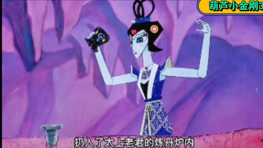 神仙道葫芦娃强势登场：打破武圣尴尬！