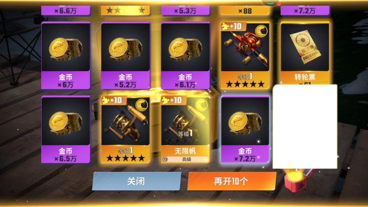 外域钓鱼日常奖励：金币、物品、还有很多好玩的东西