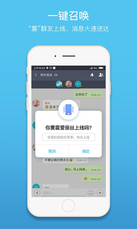 聊呗最新消息：APP提现困难，用户维权