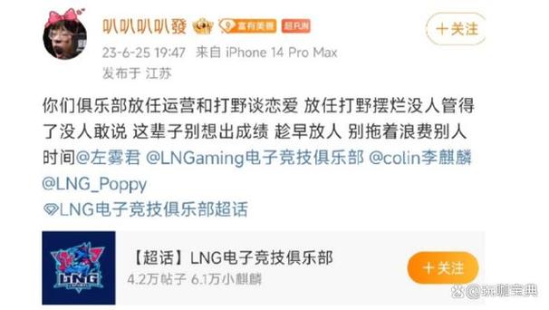 IG被LNG零封！告别夏季赛舞台