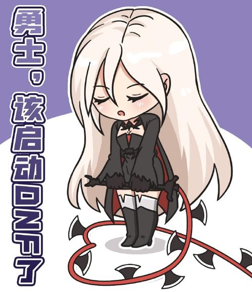 DNF女鬼剑预约攻略，轻松完成预约