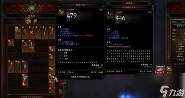暗黑3刷钱宝典：让你财源滚滚