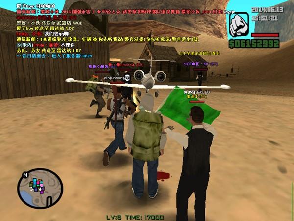 圣安地列斯cleo合集，上百种MOD等你体验