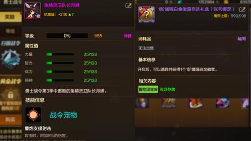 DNF 9.25更新内容抢先看：困难罗特斯加强，金秋礼包登场！