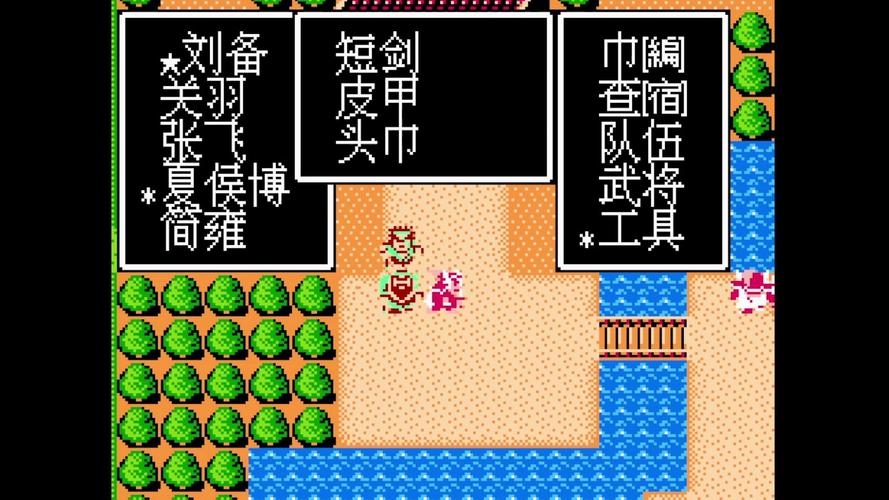 吞食天地攻略：第一章流程详解，带你轻松过关！