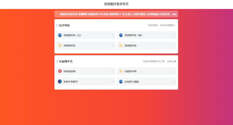 资源爱好者：游戏源码分享，技术爱好者必备