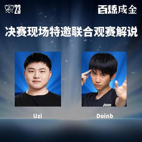 LOL解说界大咖云集，谁才是你的最爱？