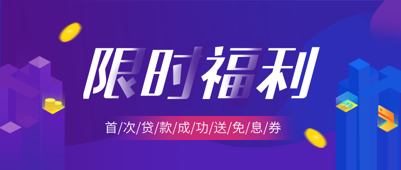 丝宝VIP活动：限时抢购，限量优惠等你来