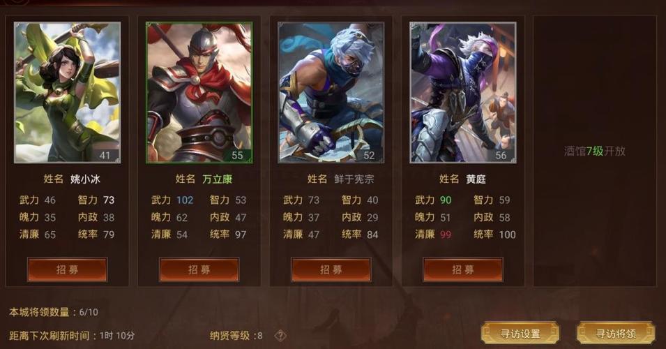 梦想帝王名将攻略：如何捕捉你的专属历史名将