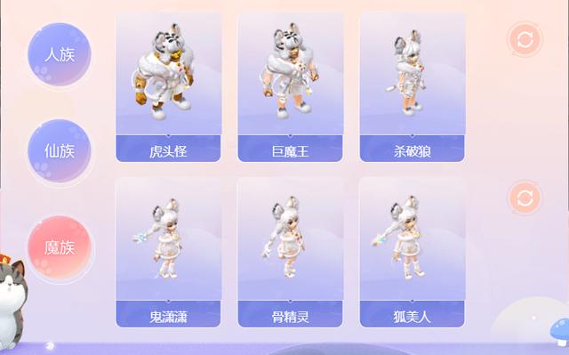 梦之呓语套装：SS14新军需，睡衣风潮来袭