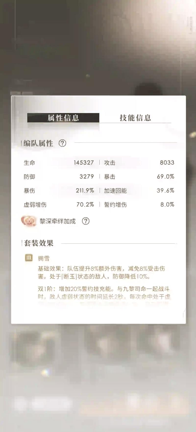 冬拥湖军需官怎么找？联盟部落都能看！