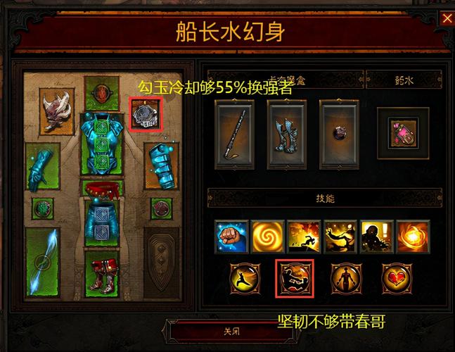 暗黑3盒子刷装备？卡奈魔盒提升效率