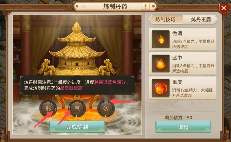 问道神兽丹炼制攻略，教你快速提升宠物实力！