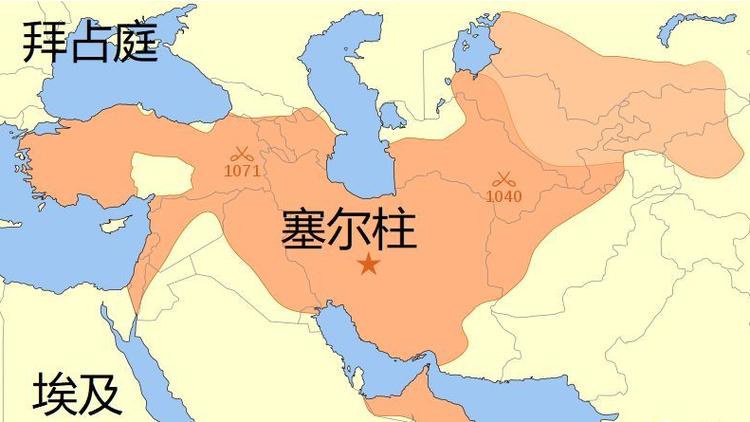 塞尔柱帝国：消失的东方雄狮