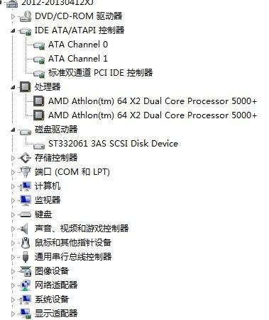 战地3声音卡怎么办？教你一招搞定！