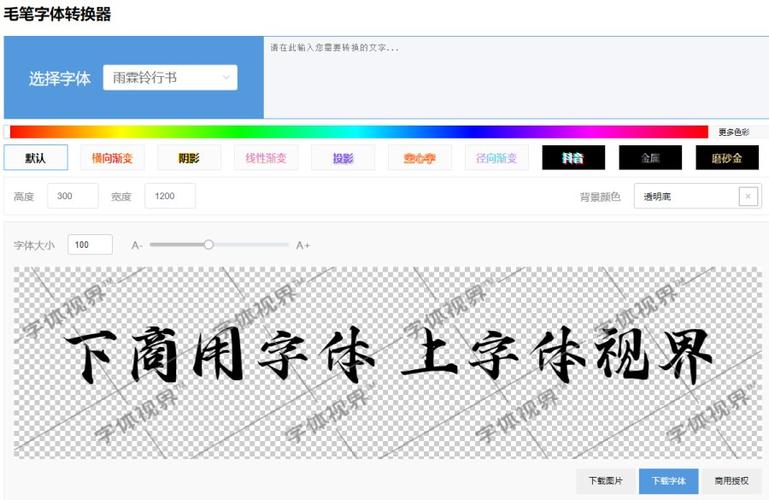 jar转换器：一键生成MANIFEST.MF文件