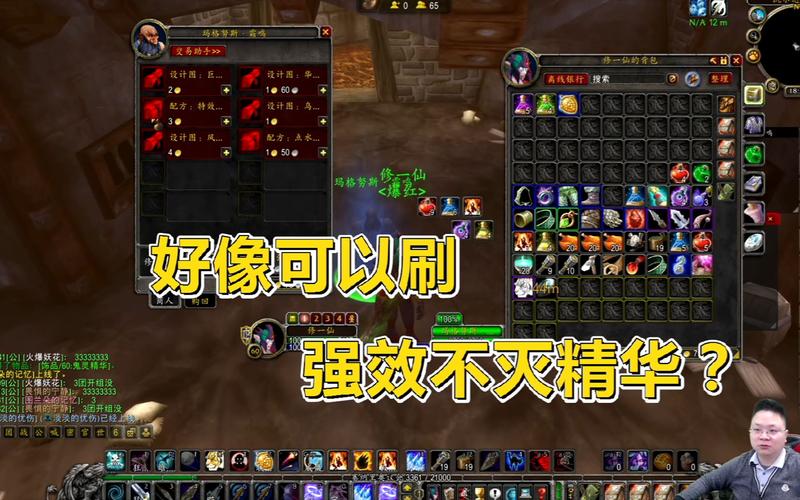 魔兽世界：强效不灭精华获取攻略大全