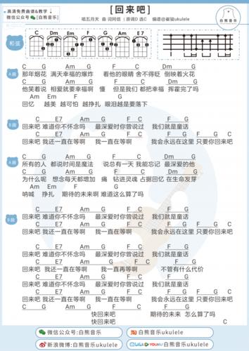 五月天回来吧歌词赏析：  一首关于爱的呼唤