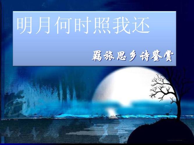 明月照我还：白苏小姐，谁来解救她？