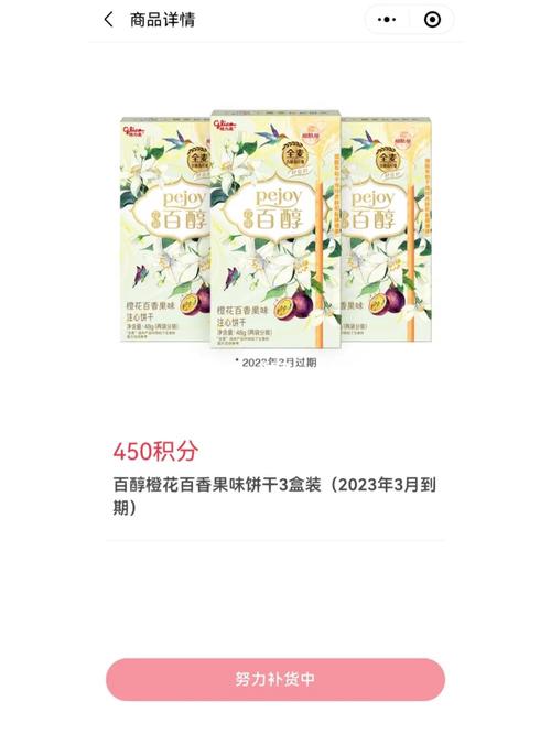格力员工商城：积分兑付优惠多多
